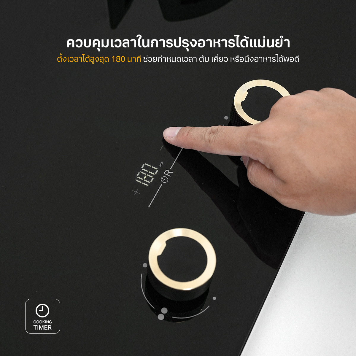 เตาฝังแก๊ส 4 หัว ฐานกระจกนิรภัย EVE HB78-SBH289/BG 78 ซม. สีดำ_4